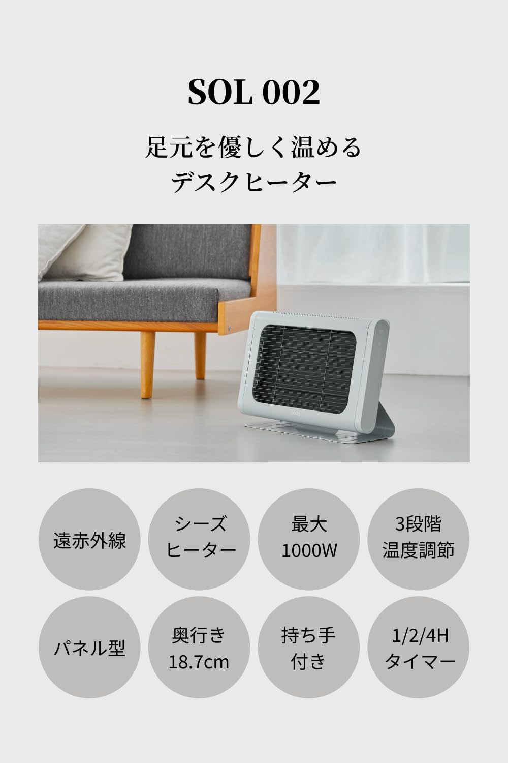 Amazon | 【公式ストア限定】【cado(カドー)】 SOL 002 （クールグレー