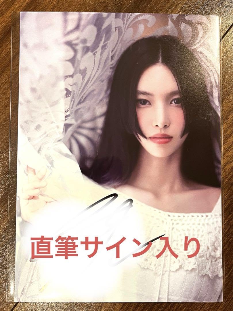 txt 日本デビュー イルデ 直筆サイン入りポスター ユニバーサル