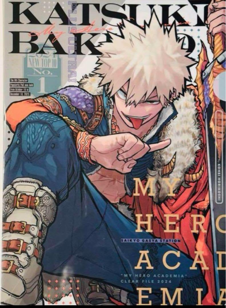 ヒロアカ 僕のヒーローアカデミア 十傑 クリアファイル 最強ジャンプ