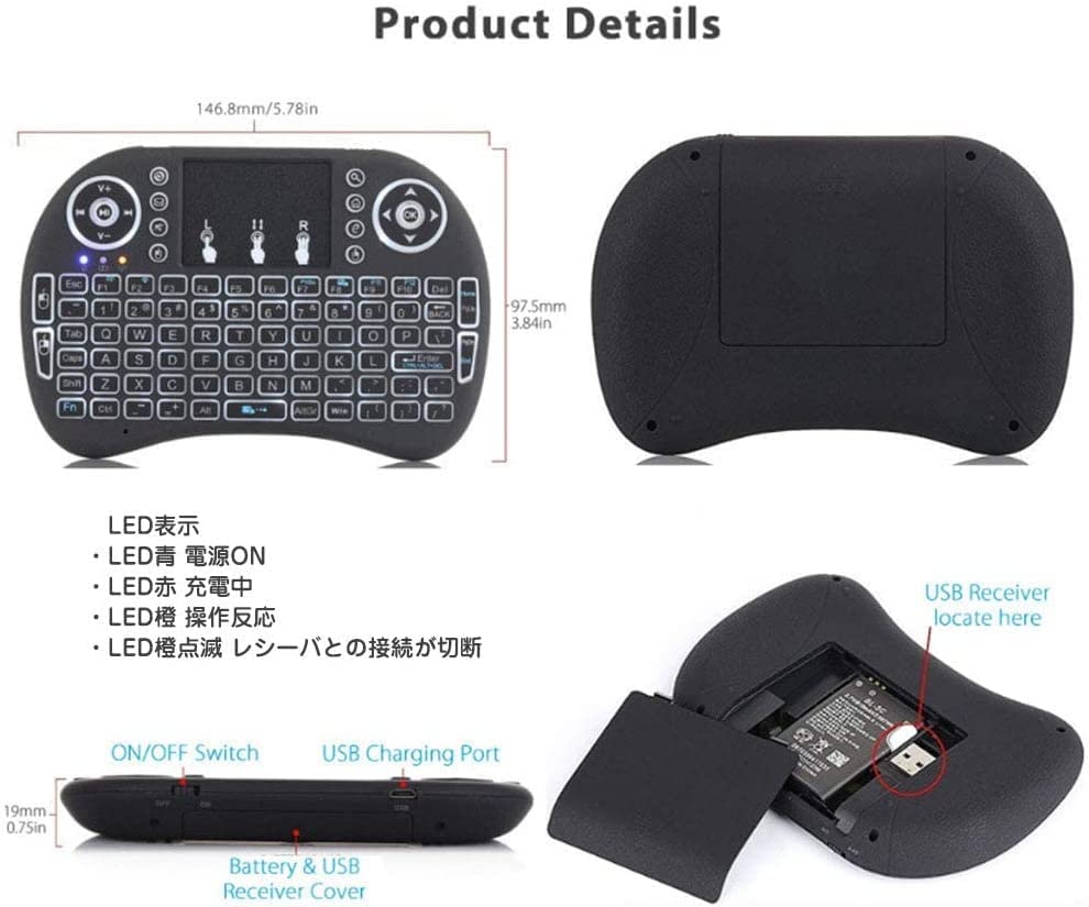 液晶一体型 キーボード・マウス・Wi-Fiルーター付き 液晶一体型
