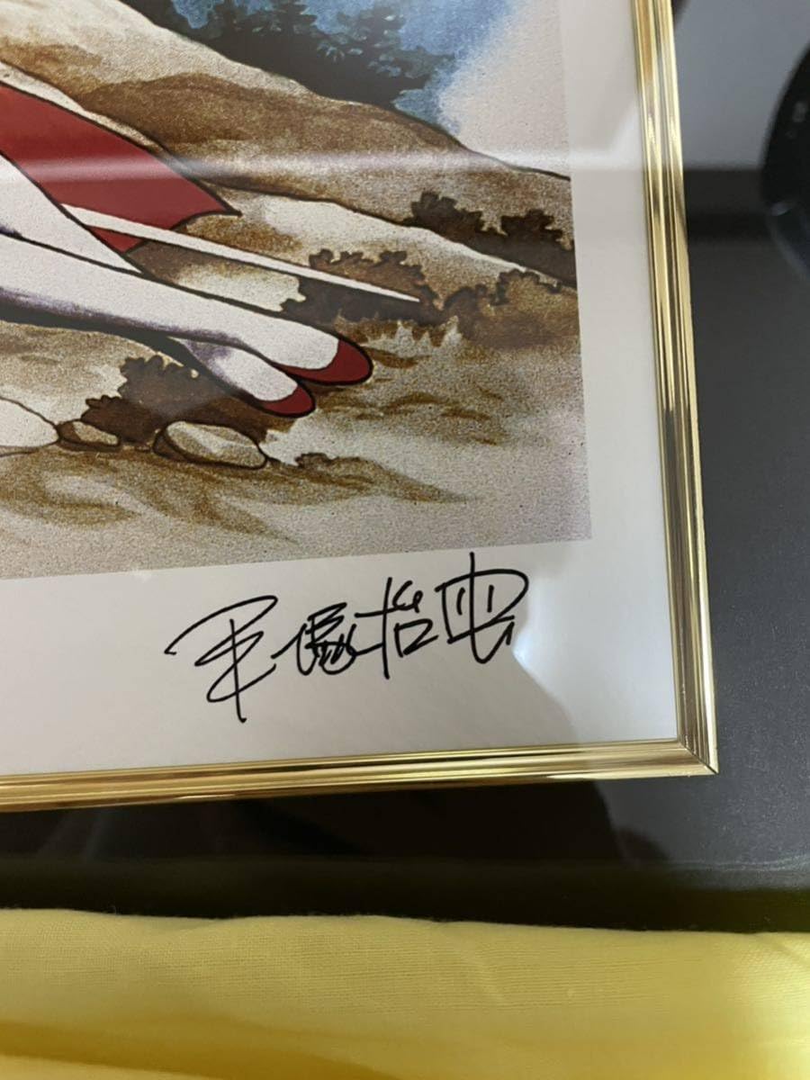 森の中のファミリー手塚治虫ピエゾグラフ