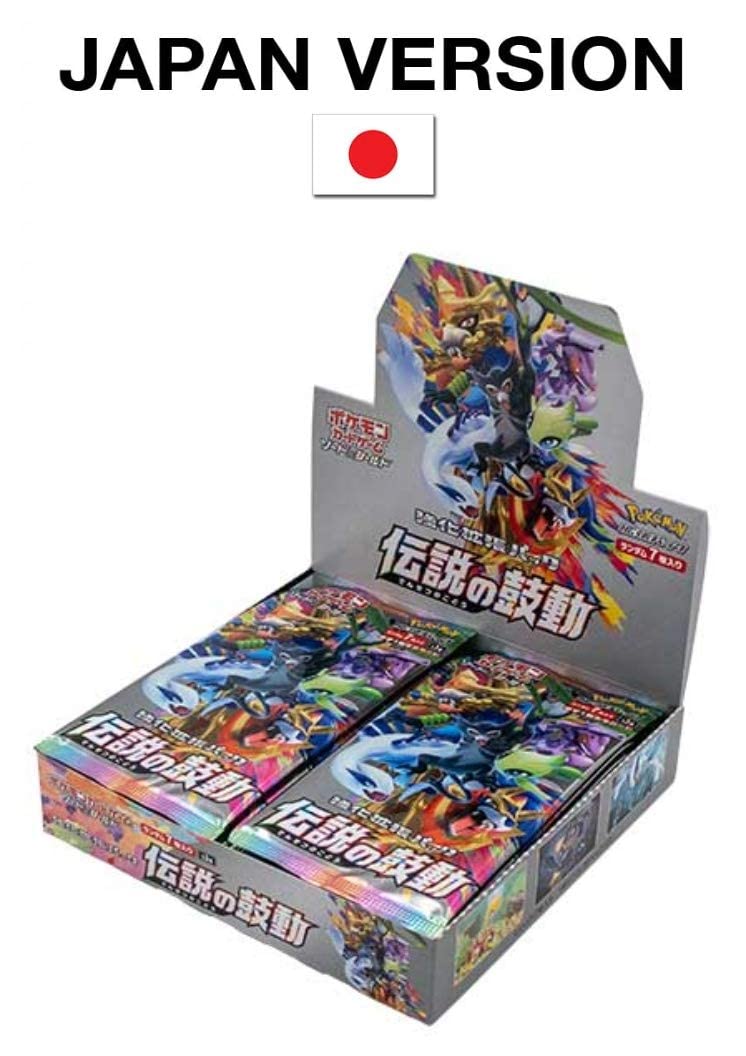 新品】強化拡張パック 伝説の鼓動 ポケモンカードジムセット ポケモン