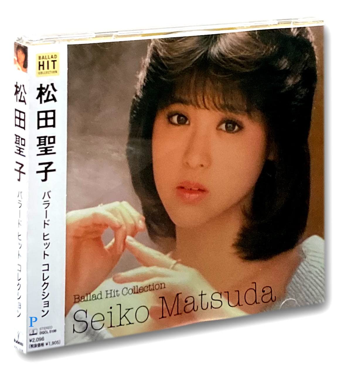 あ*ん様 ☆デッドストック!!☆松田聖子☆1983☆グリコ☆非売品☆横断幕