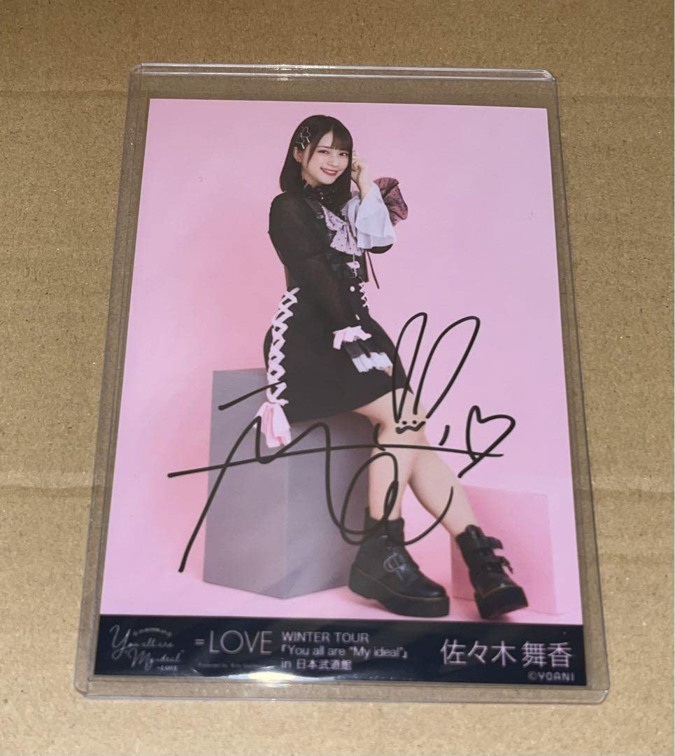 佐々木舞香 ヨリ 直筆 Amazon.co.jp: 佐々木舞香 直筆 ヒロインズ