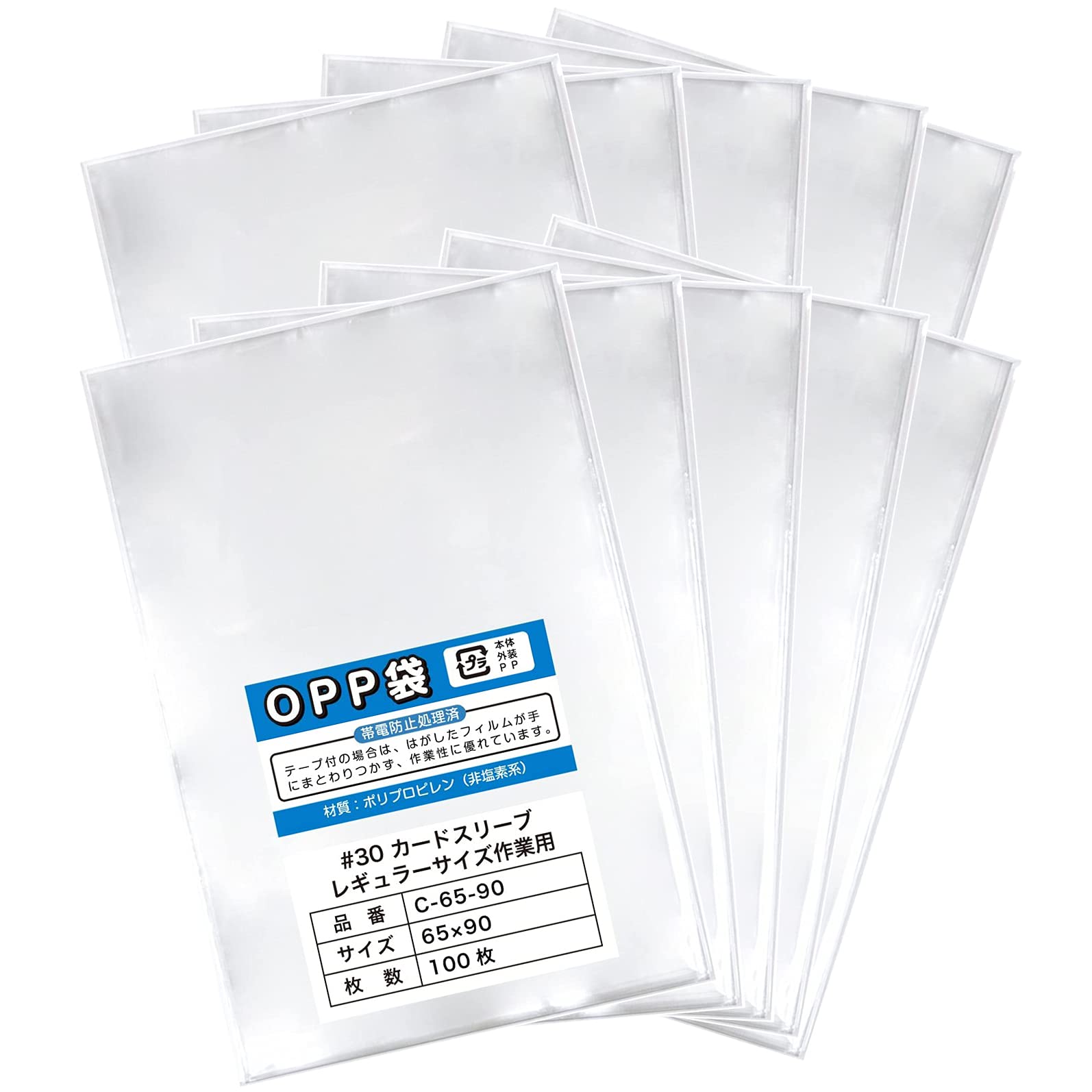 Amazon.co.jp: カードスリーブ OPP袋 トレーディングカードレギュラー