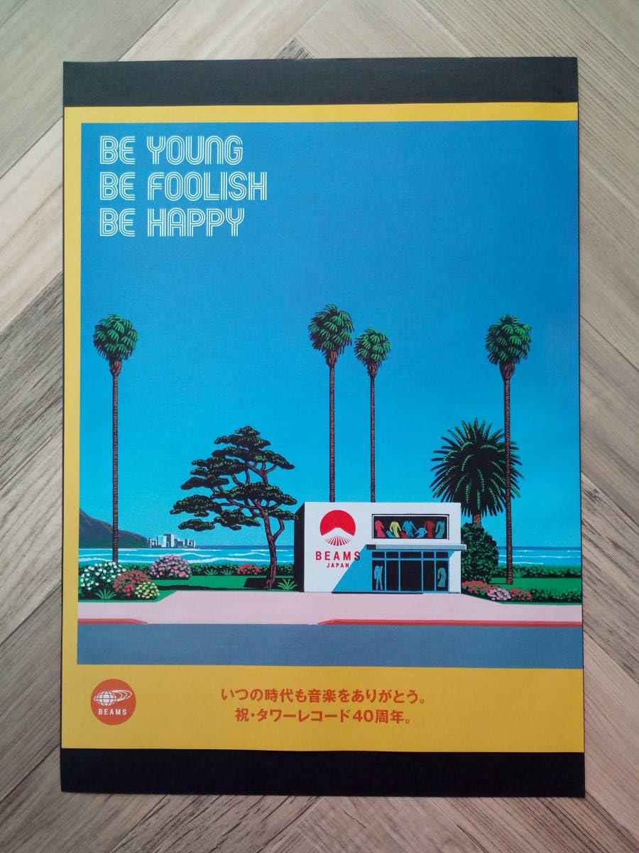 永井 博 SOMETIME ポスターB1サイズ 永井 博 SOMETIME ポスターB1サイズ