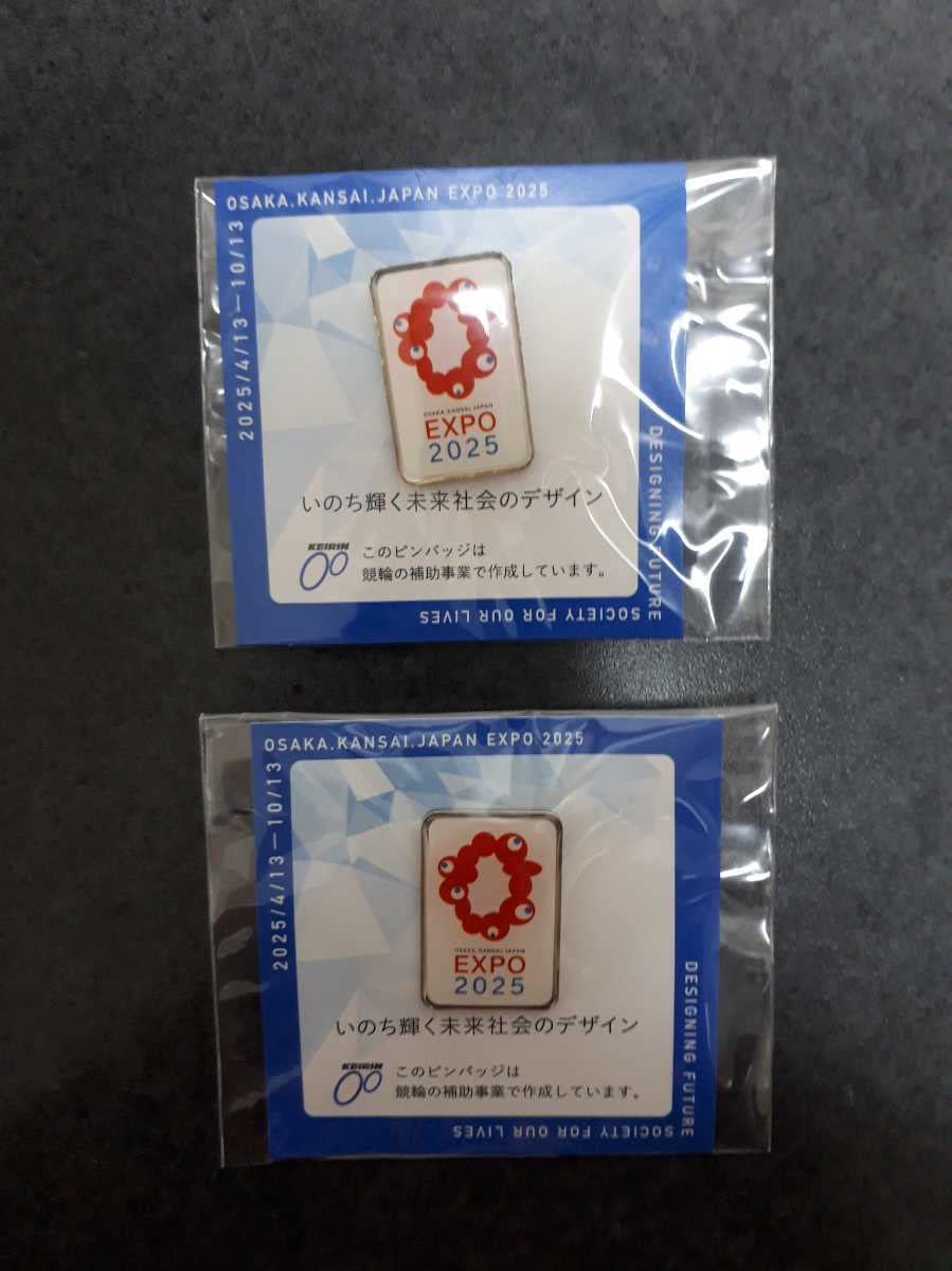 激レア！ 1点のみ 万博 儀典専用 ピンバッジ EXPO Protocol 大阪万博
