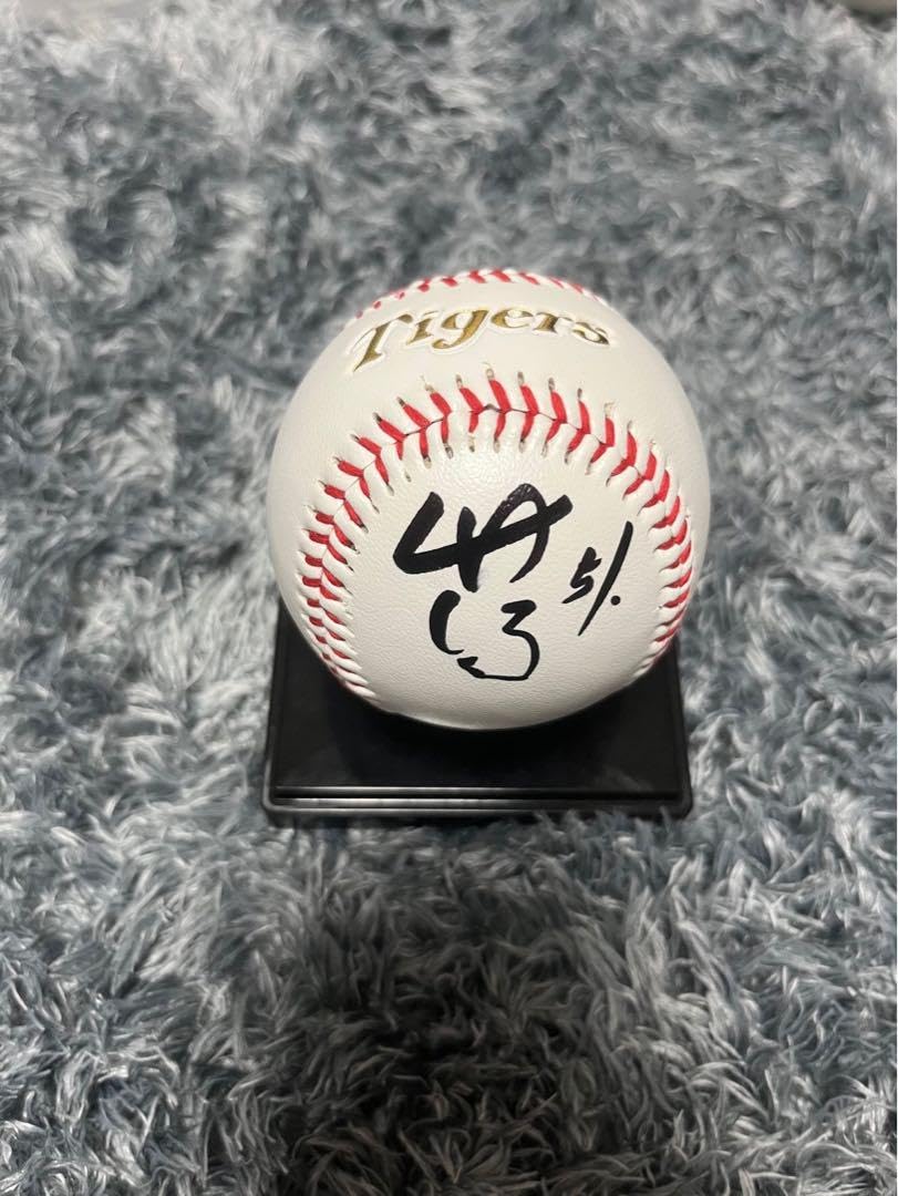 貴重】阪神タイガース中野拓夢選手 初HR直筆サインボール Amazon.co