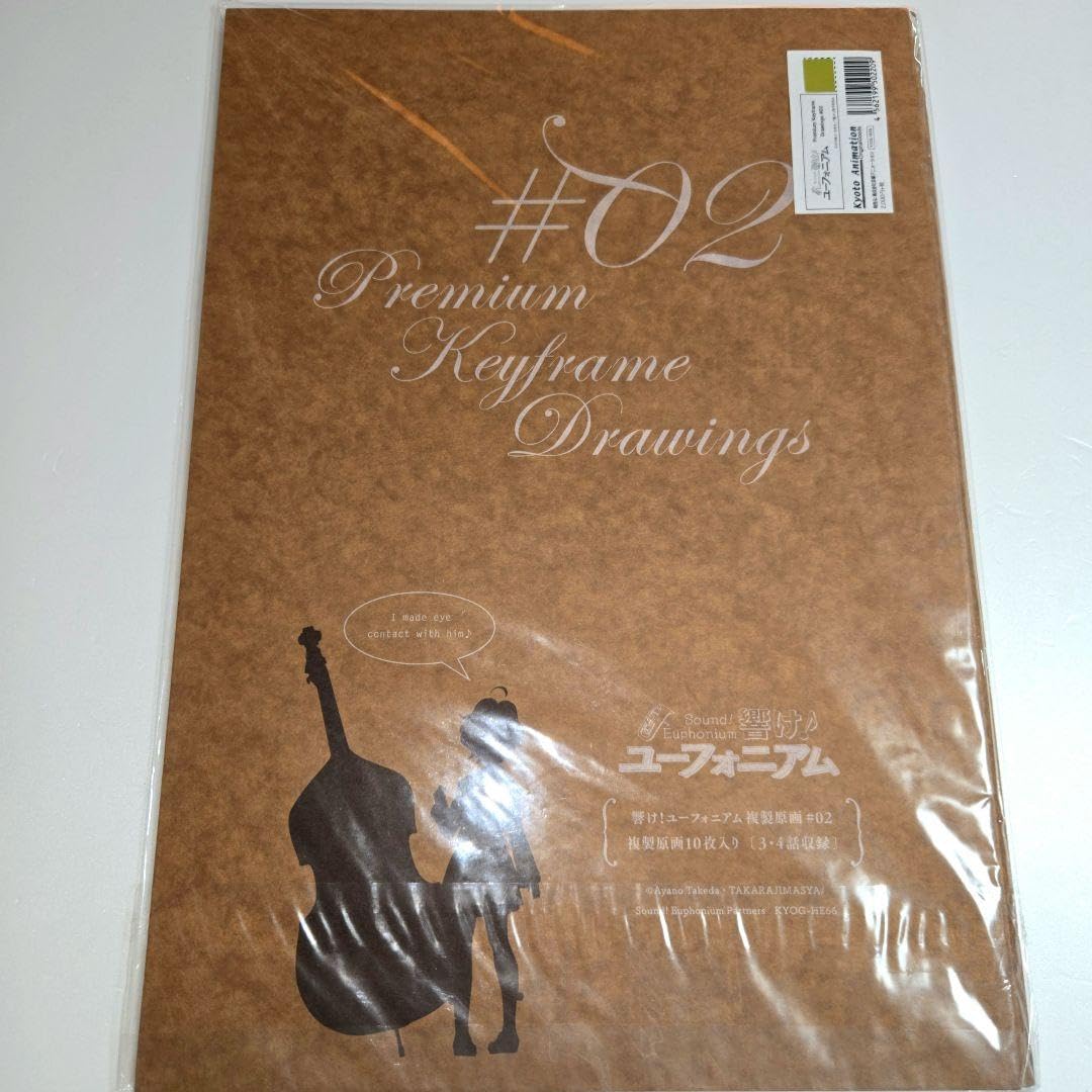 響け！ ユーフォニアム 複製原画集 #02 Amazon.co.jp: 響け