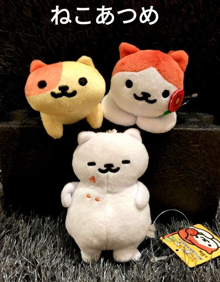 Amazon.co.jp: ねこあつめ2 ぬいぐるみ マスコット 全3種セット ①