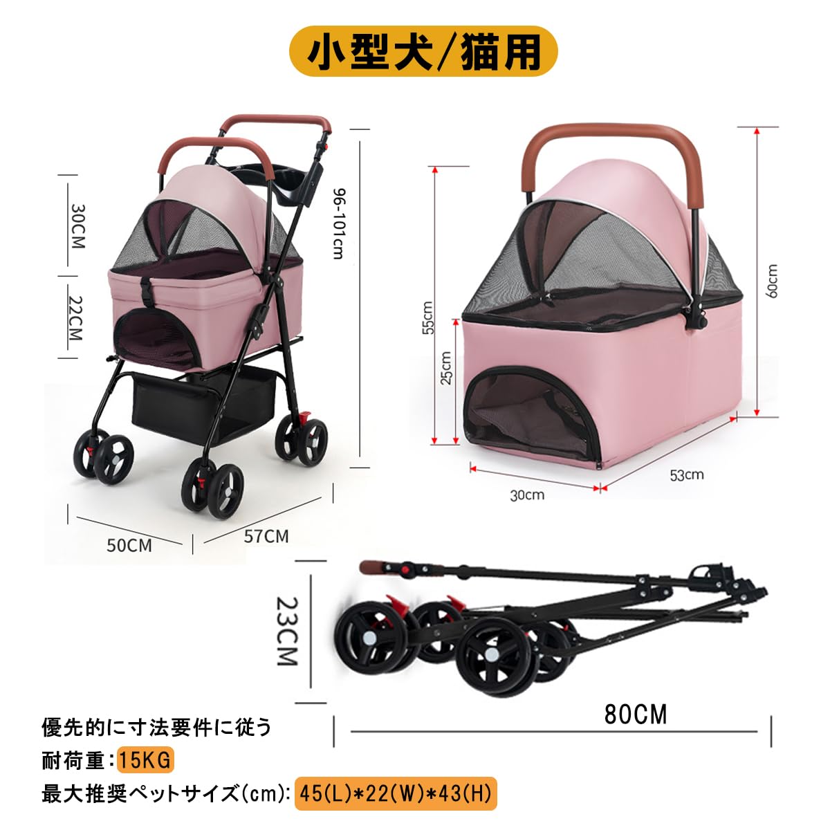 Amazon.co.jp: ペットカート 分離型 猫 犬用 バギー いぬ用 4輪 前輪