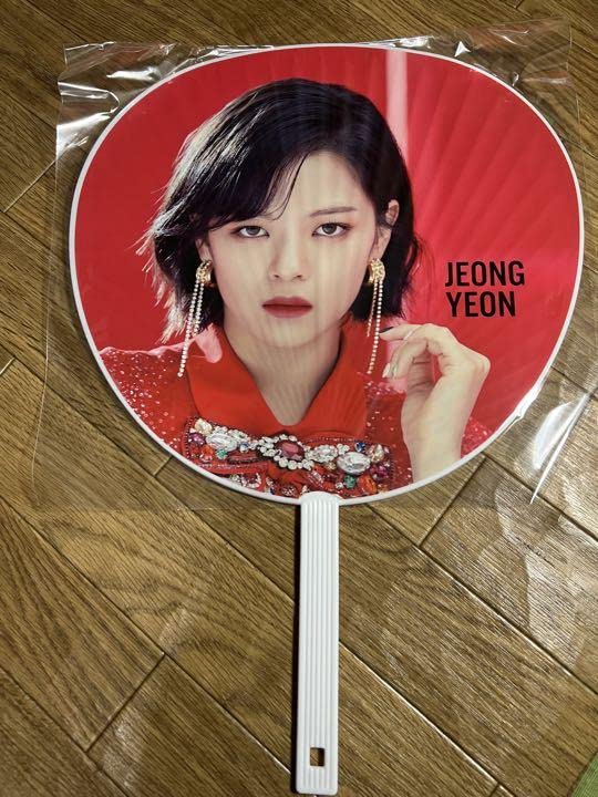 twice ジョンヨン うちわセット 13枚 twice ジョンヨン うちわセット