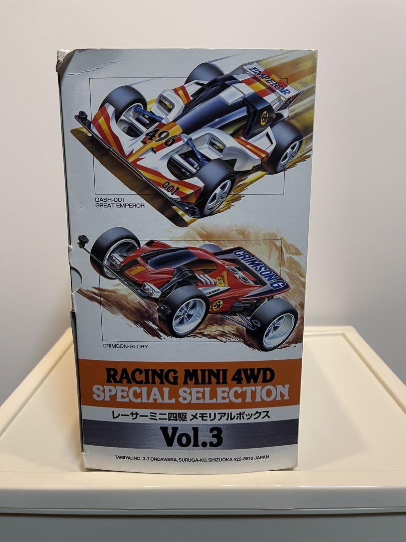 タミヤ レーサーミニ四駆 メモリアルボックスvol.2 レーサーミニ四駆