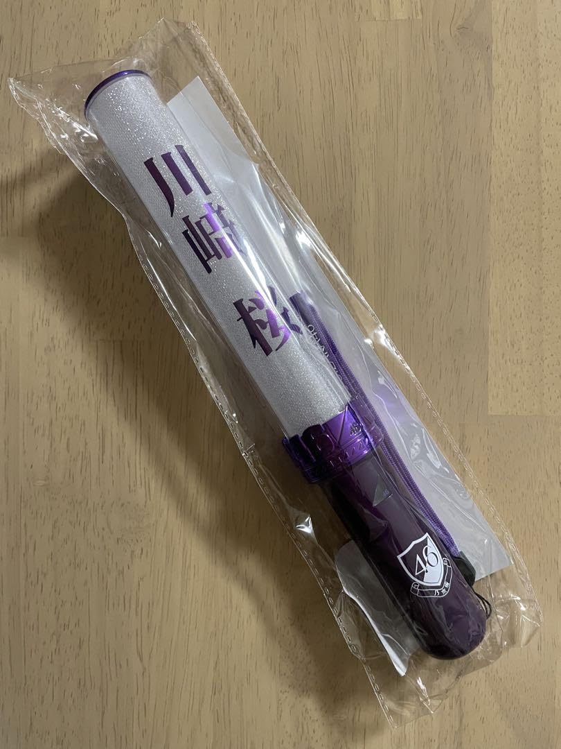 乃木坂46 川崎桜 ペンライト 2本＆11thバスラペンラケース＆マフラー