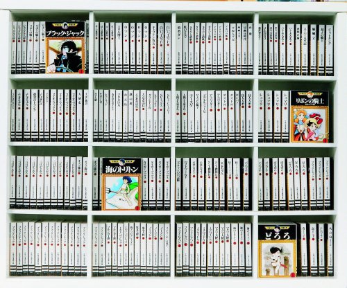 コ*ル様 手塚治虫 漫画全集 全200冊 セガトイズ豆本 超美