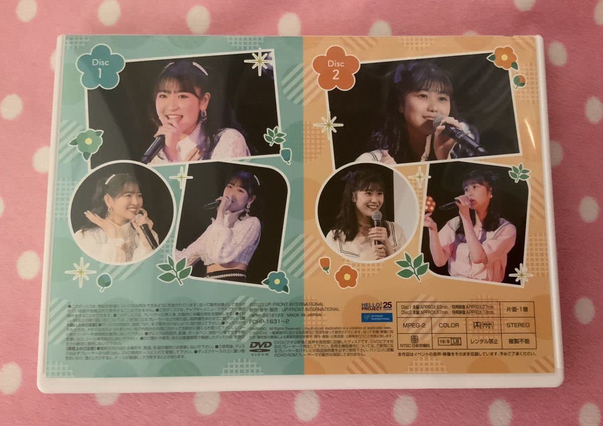 豫風瑠乃 小野田紗栞 バースデーイベント 2022 DVD DVD『つばき