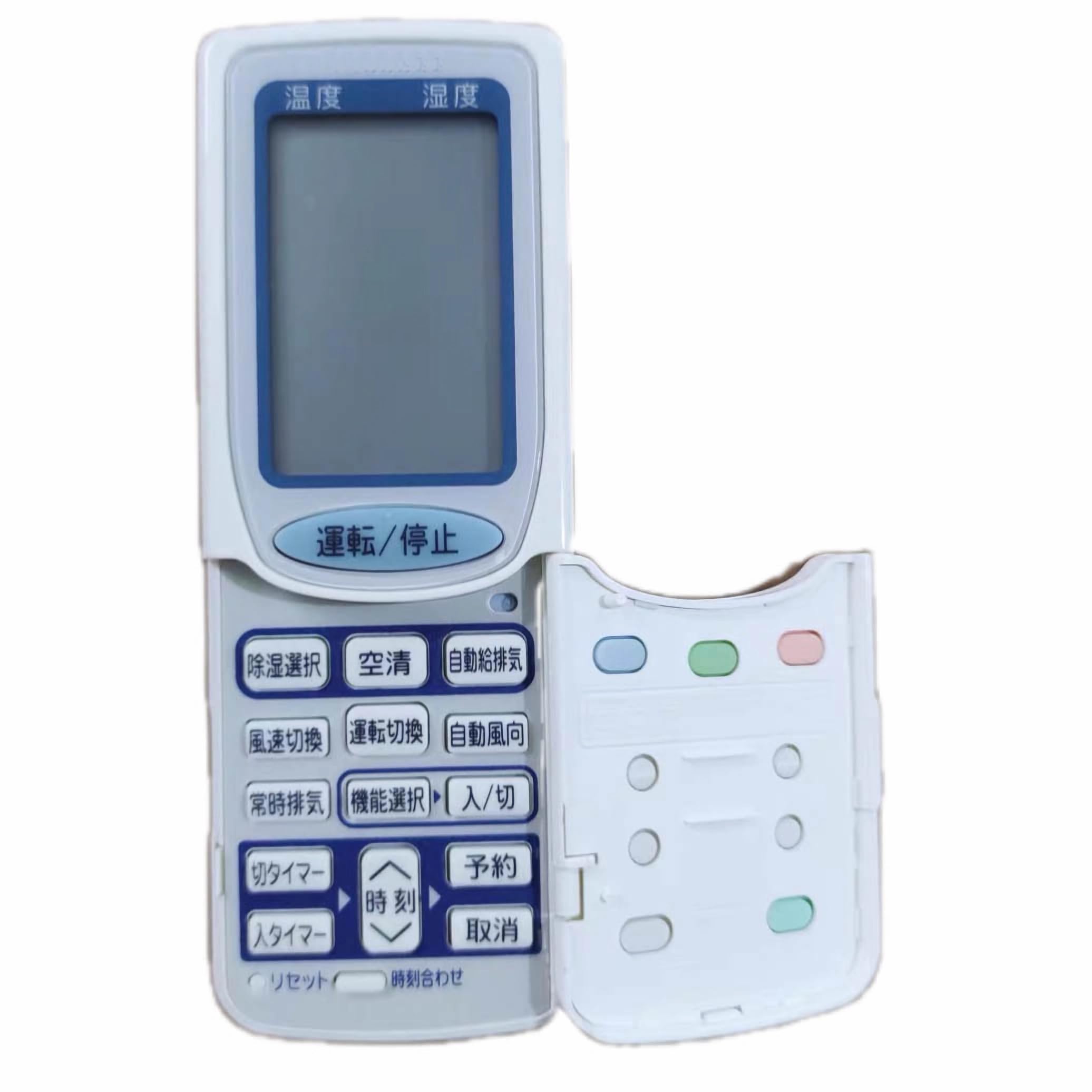 エアコンリモコン ACH221 8個 Amazon.co.jp: 三菱 ルームエアコン