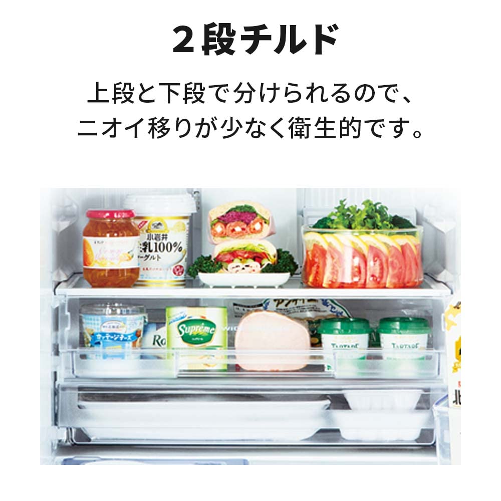 三菱電機 MR-C33G-W 冷蔵庫 2022年製 三菱 MR-C33G-W 2022年製 三菱