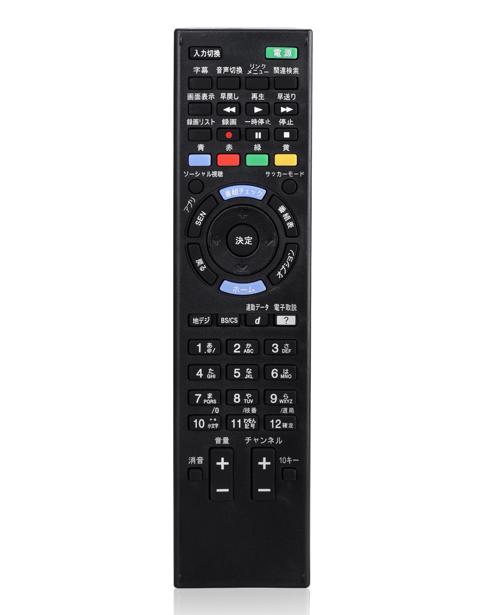 Amazon | RM-JD030 ソニーテレビリモコン fit for SONY bravia