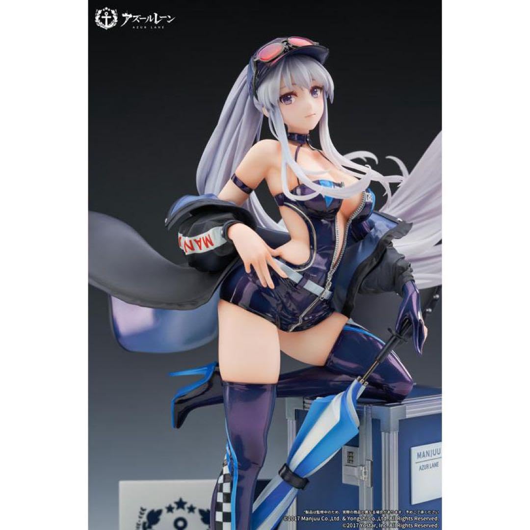 エンタープライズ ウインド・キャッチャーver. アズールレーン