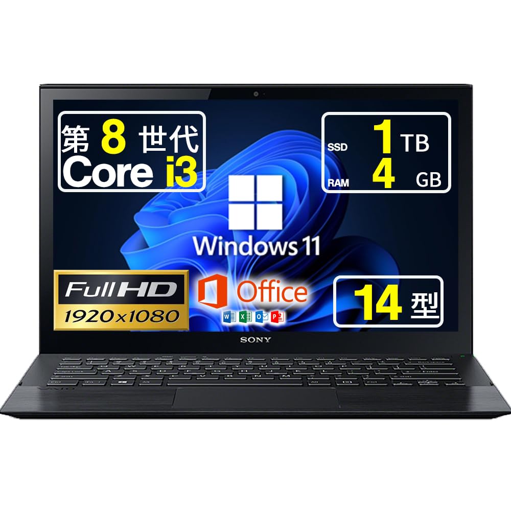 DV11 VAIO ノートパソコン Core i7 オフィス付き カメラ SSD DV11 VAIO