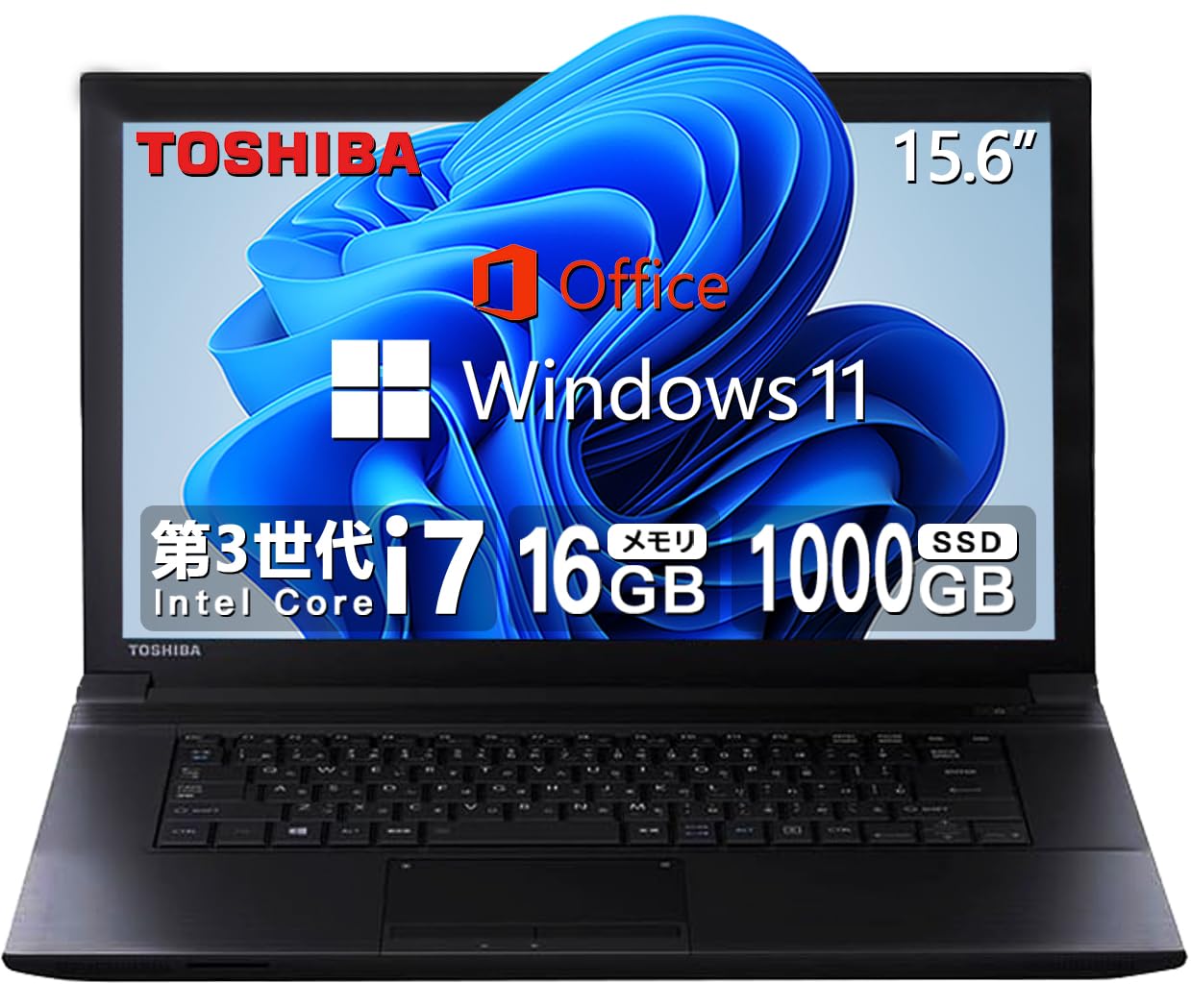 L*e様 Windows11 オフィス付き 新品SSD i7 ノートパソコン 初 節約