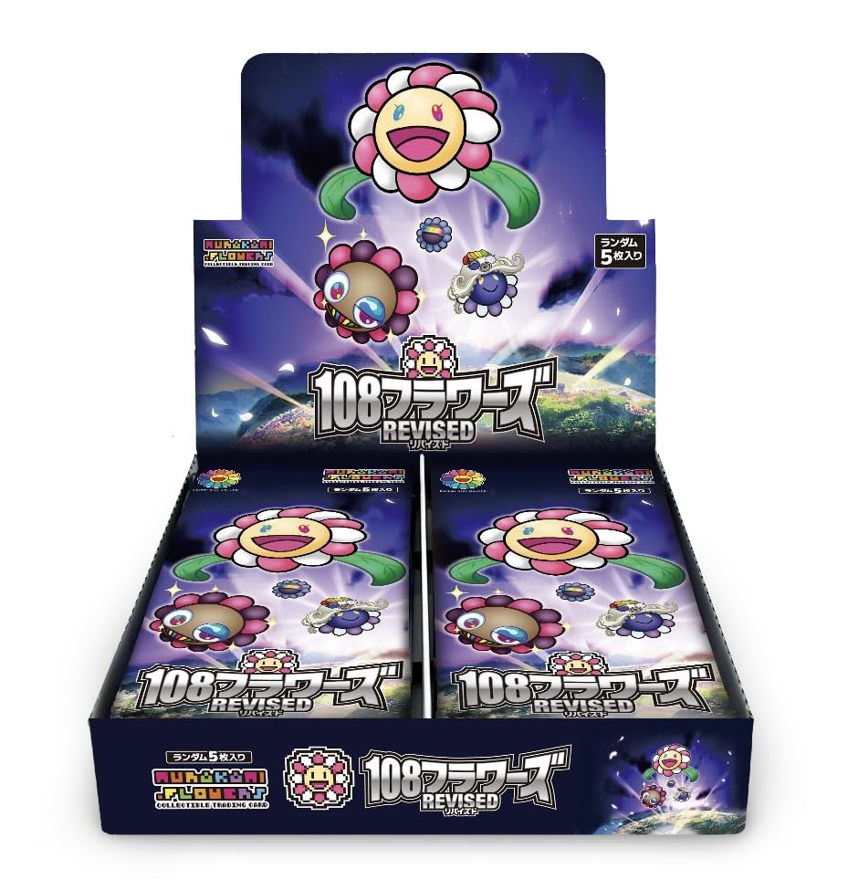 PSA10】UR 酔っぱらい シャンパン英語版村上隆 初代108フラワーズ