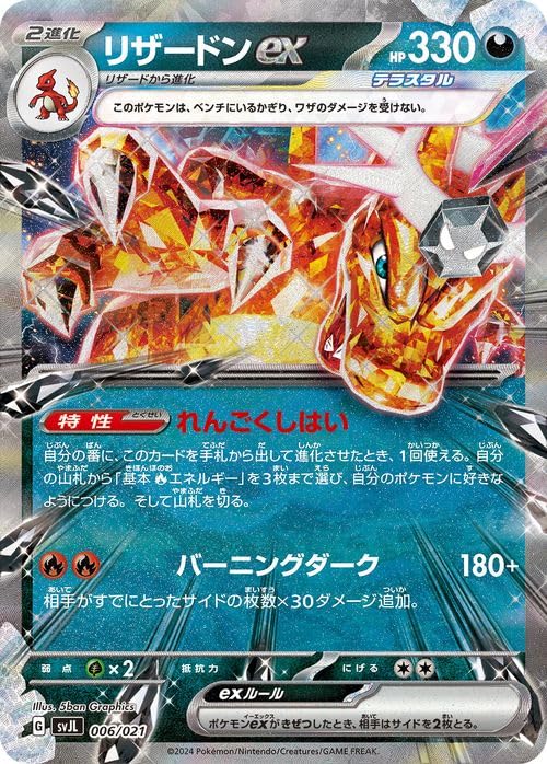 Amazon.co.jp: ポケモンカードゲームSV svJ バトルマスターデッキ