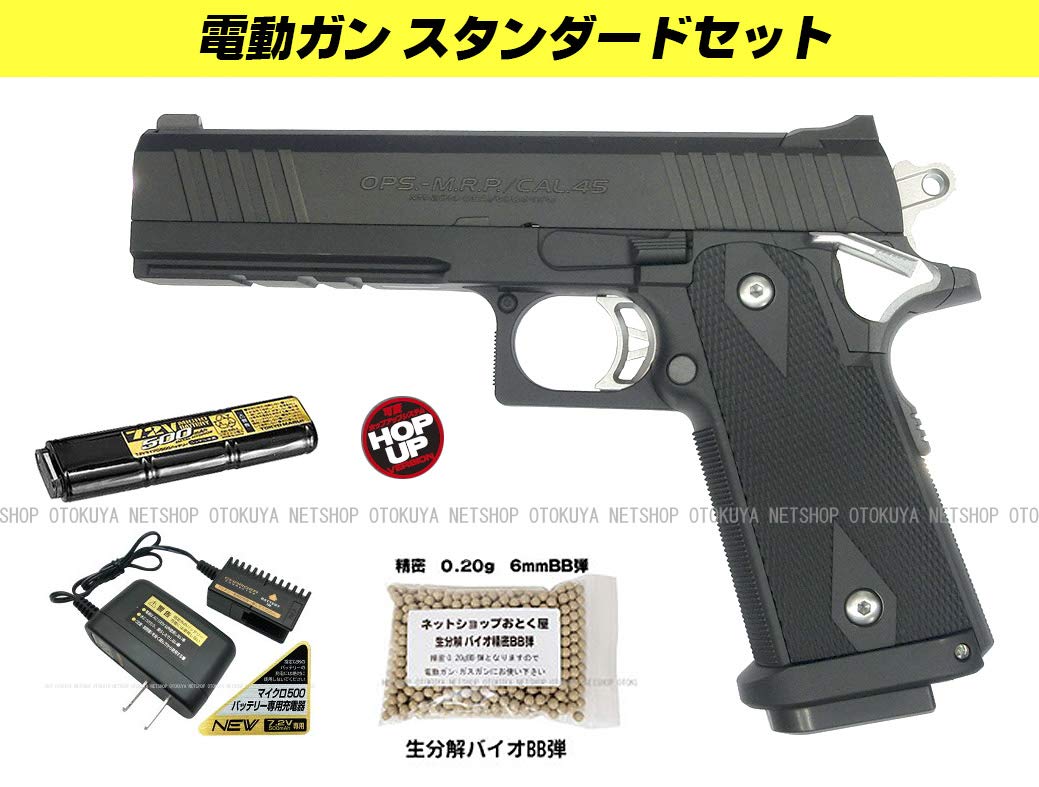 電動ガン Hi-Capa E ブラック フルオート セミオート 試し撃ちのみ