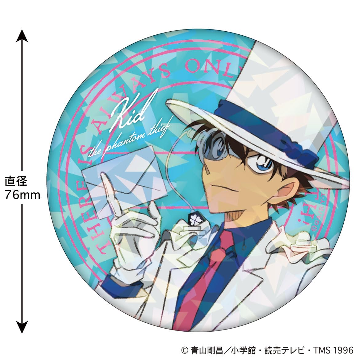 名探偵コナン 怪盗キッド 手紙 缶バッジ 12点 Amazon | トーシンパック