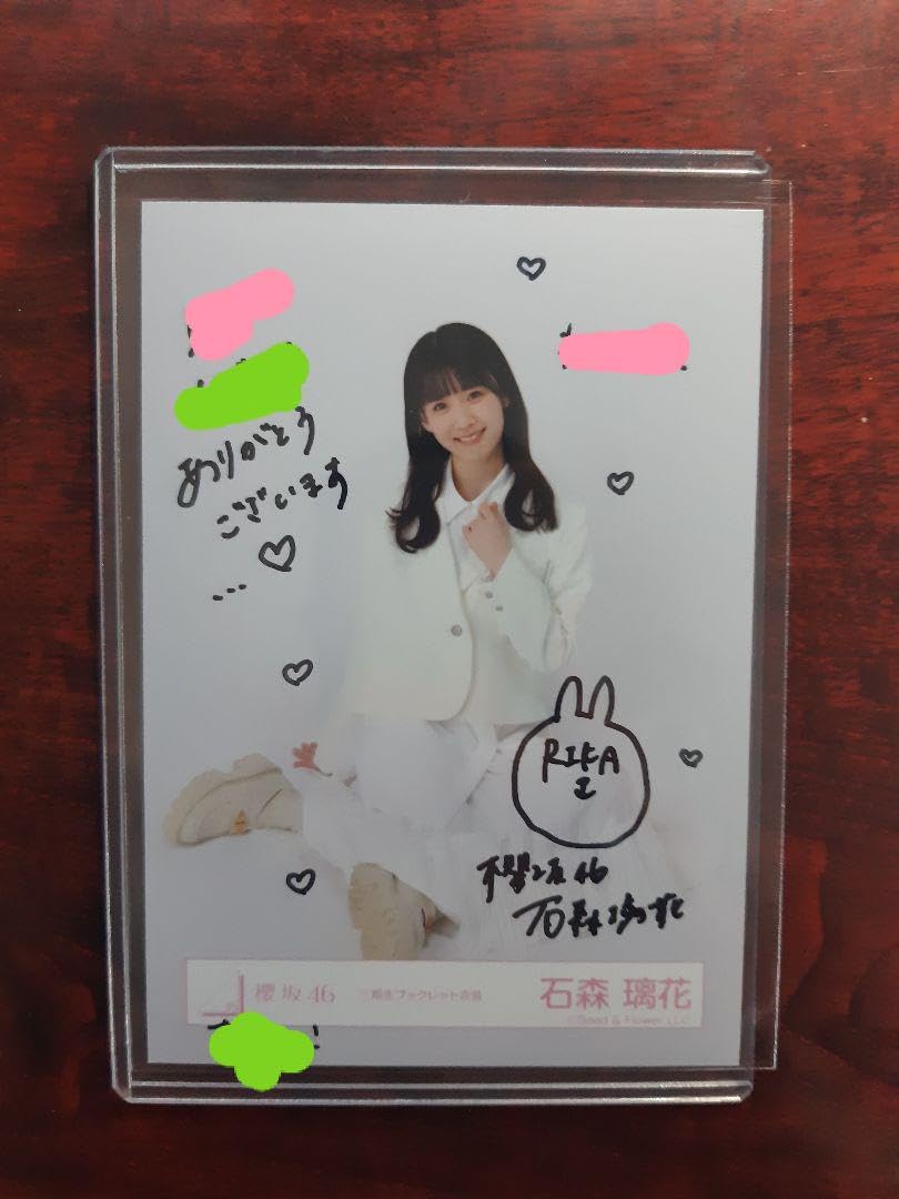 ユニエア 直筆サイン入りチェキ 石森璃花 櫻坂46 石森璃花 直筆サイン