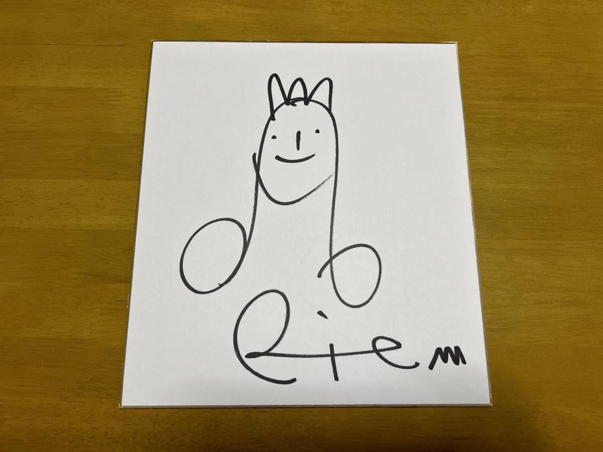 宮沢りえ 直筆サイン色紙