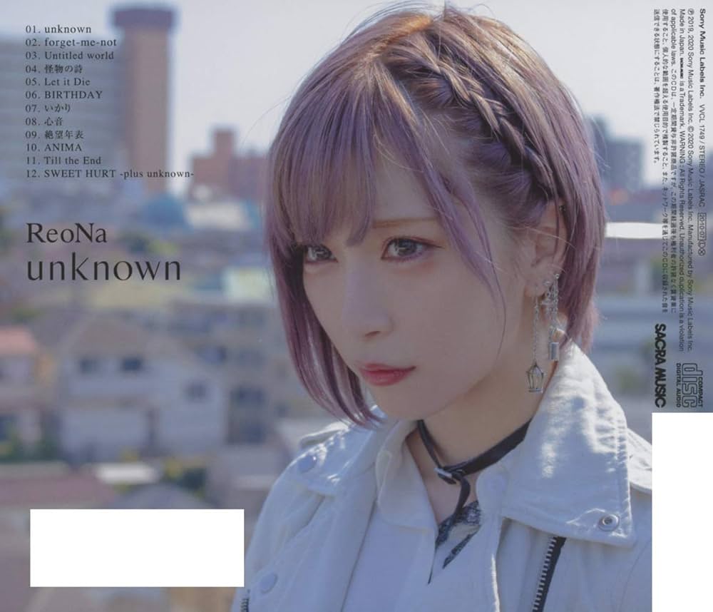 ReoNa ふあんくらぶ 限定 非売品 unknown 手書き歌詞カード 冊子 ReoNa