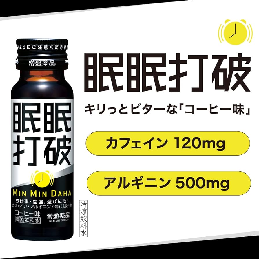 Amazon.co.jp: 眠眠打破 10本 : 食品・飲料・お酒