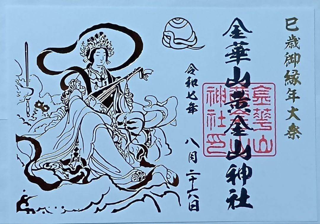 水墨画書道名品中国安徽涇縣紅星?皮宣紙 半切セット20年前旅行した時