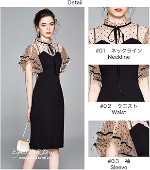 Amazon | [EightSTAR Dress] パーティードレス ワンピース シースルー