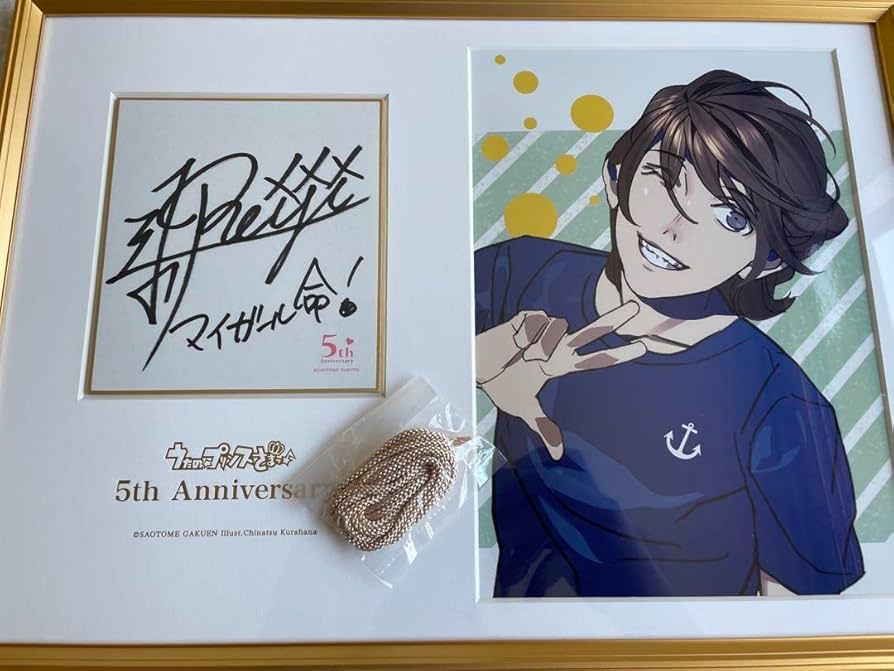 うたプリ5周年メモリアルフォト サイン うたプリ5周年メモリアルフォト