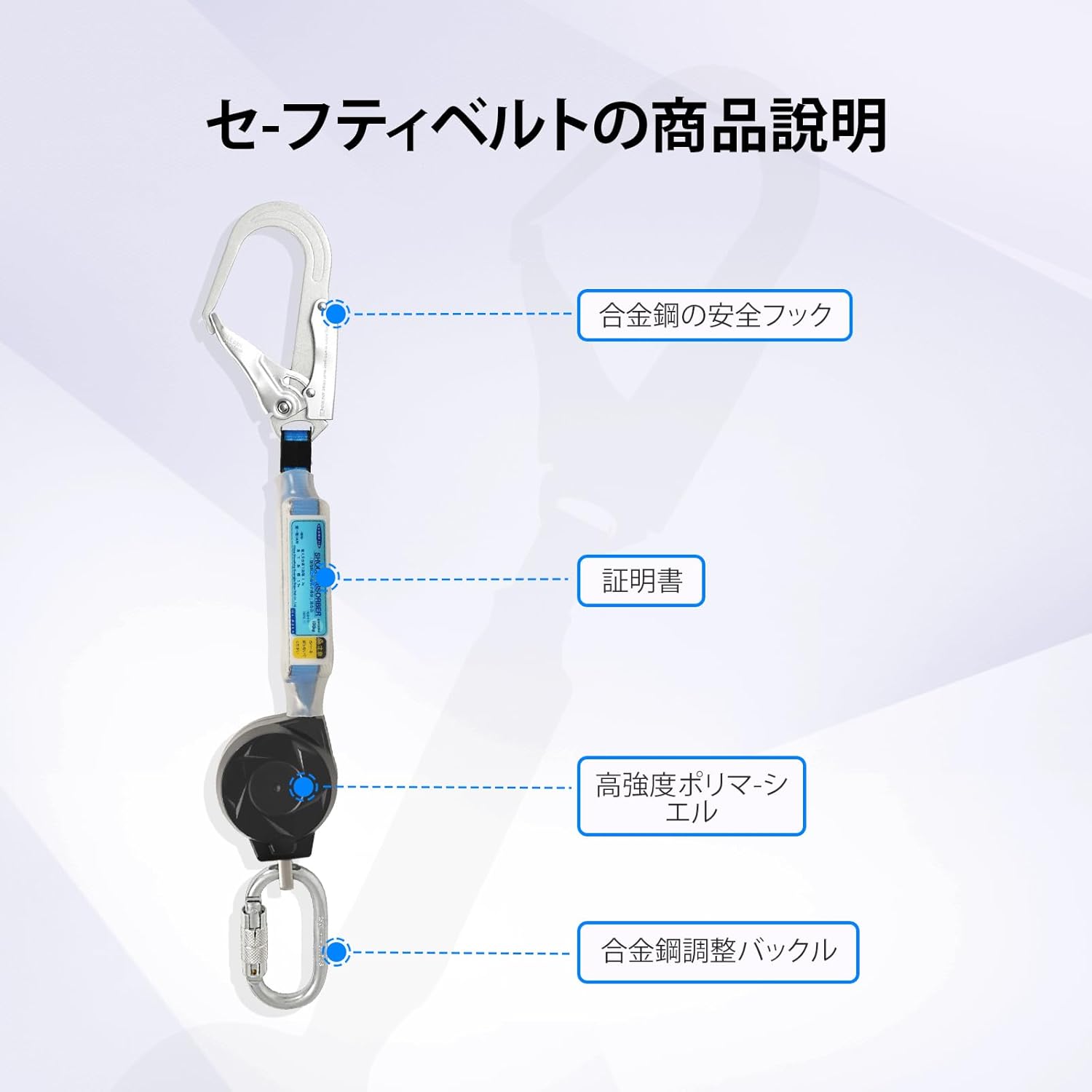 購入 新品 ランヤード 巻き取り式 ロック装置付き 新仕様の軽量フル