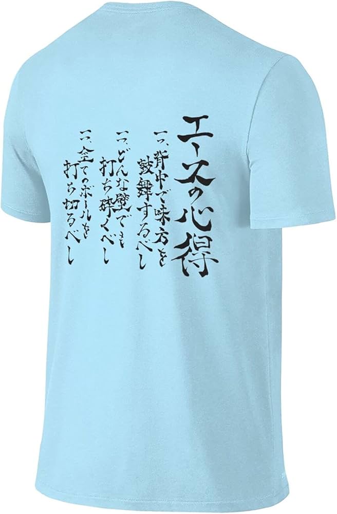 Amazon.co.jp: ハイキュー!! 木兎 光太郎 Tシャツ セカンドシーズン