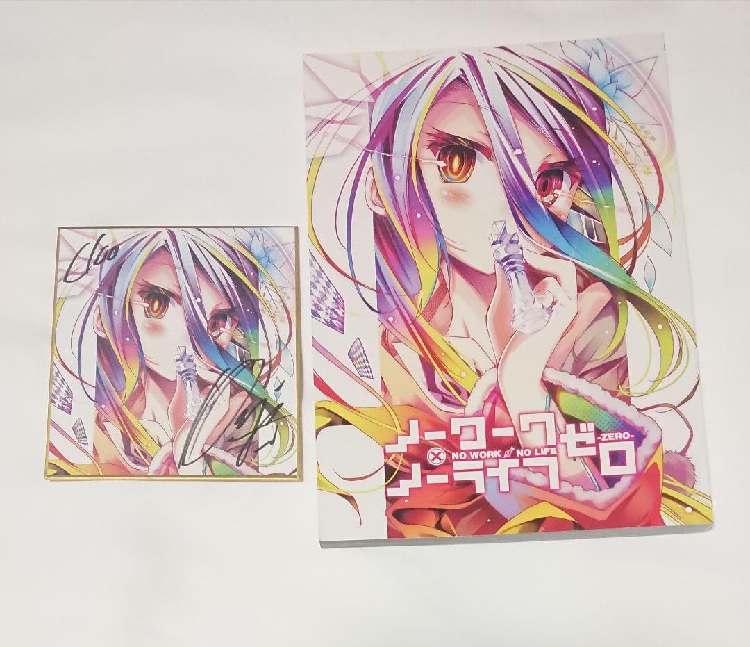 榎宮祐 直筆サイン色紙 ノーゲーム・ノーライフ pixel phantom 榎宮祐 直筆