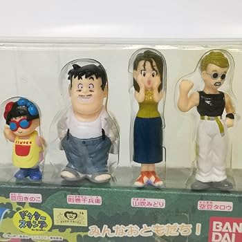 Amazon.co.jp: Dr.スランプ アラレちゃん おともだち大集合 フィギュア
