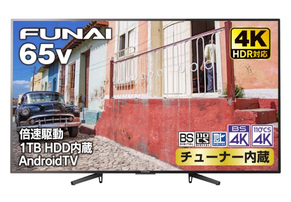 FUNAI4k有機EL65型HDD内蔵ネット動画可 Amazon | フナイ 65V型 液晶テレビ