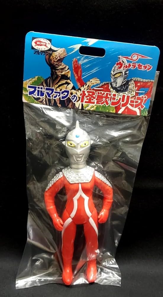 当時物 ブルマァク製「ウルトラマン＆ウルトラセブン」ソフビ