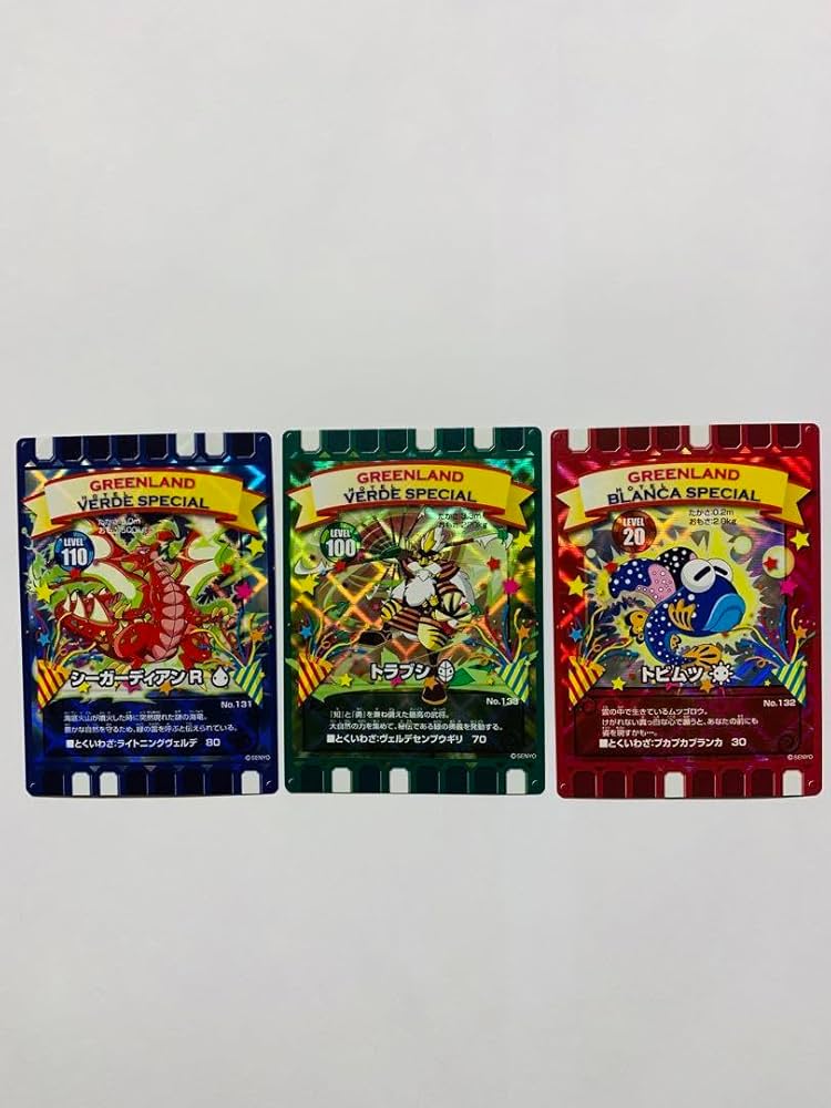 ぐるり森グリーンランドHotel Blanca Verde Special
