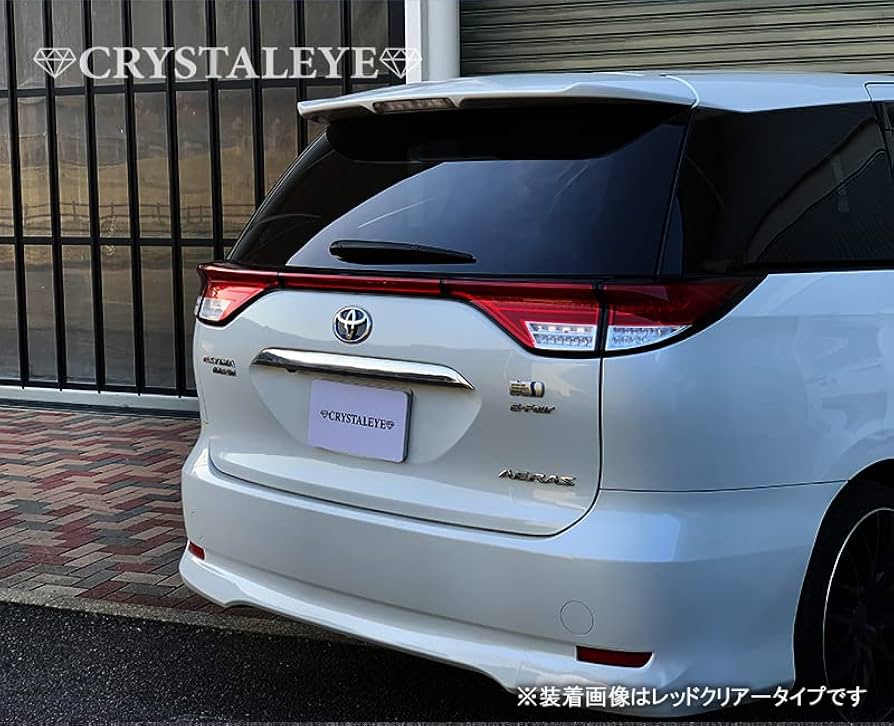 エスティマハイブリッドAHR20テールランプセット かなり薄いブルー