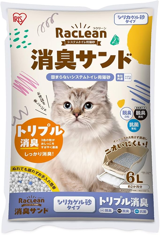 Amazon | アイリスオーヤマ 1週間取り替えいらずネコトイレ専用 脱臭