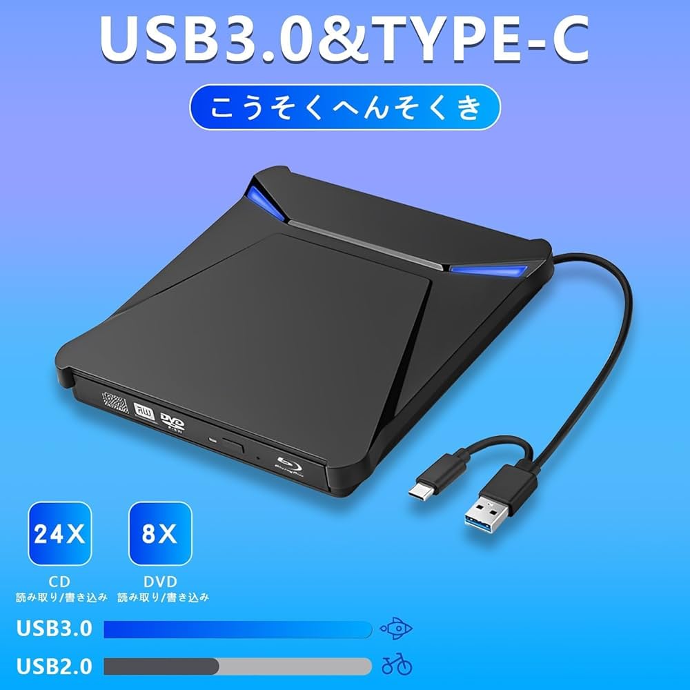 最高 爆速新品SSD搭載/超爆速3世代Core-i7搭載/ブルーレイ/DVD焼き