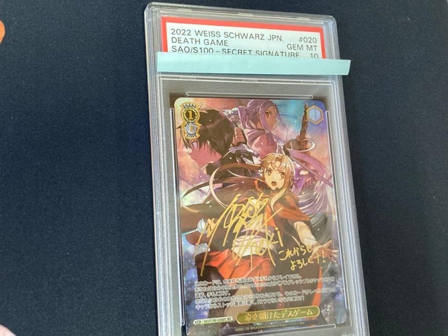PSA10 ヴァイスシュバルツ 命を懸けたデスゲーム アスナ SECサイン