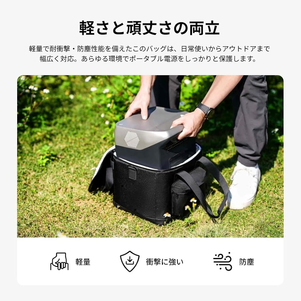 ECOFLOW 2 Pro ポータブル電源＋専用バッグ Amazon.co.jp: EcoFlow