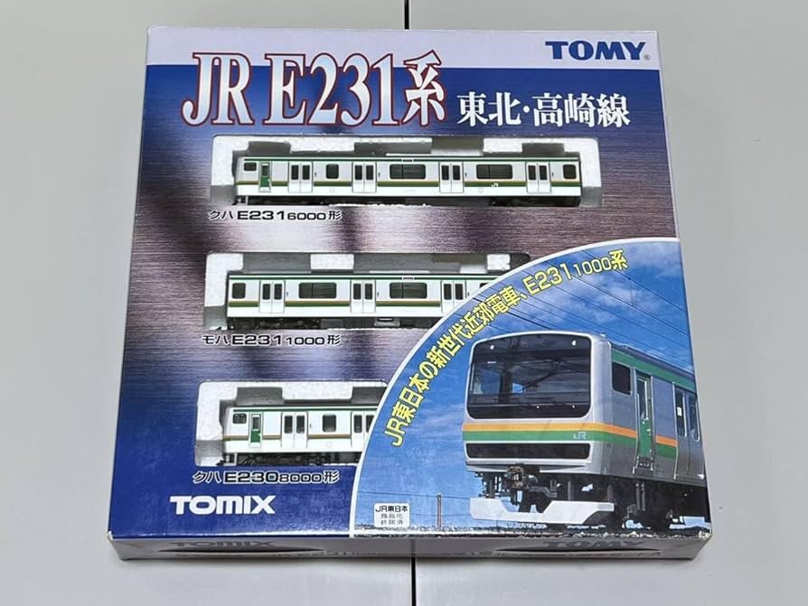 TOMIX E231系1000番台 東北・高崎線 10両セット